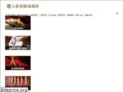 Sites similar to ginsenglibrary.org