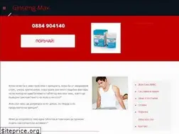 Sites similar to ginsengmax.com