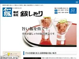 Sites similar to ginshari.co.jp
