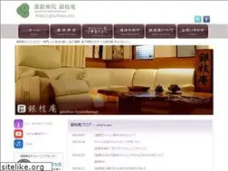 Sites similar to ginshian.net