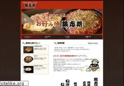 Sites similar to ginshiro.net