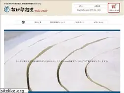 Sites similar to ginshiro.shop