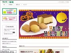 Sites similar to ginso-shop.com