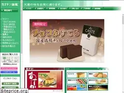 Sites similar to ginso.co.jp