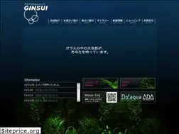 Sites similar to ginsui.co.jp
