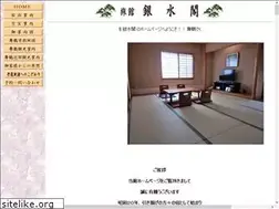 Sites similar to ginsuikaku.com