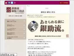 Sites similar to ginsuke.com