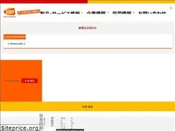 Sites similar to gintama-game.com