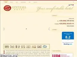 Sites similar to gintama.com.ua