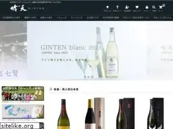 Sites similar to ginten.tokyo