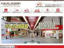 Sites similar to gintengai.jp