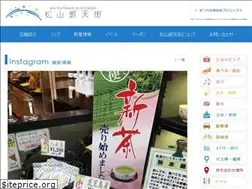 Sites similar to gintengai.or.jp