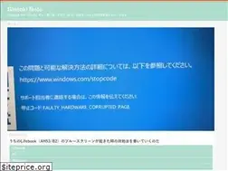 Sites similar to gintoki-note.blogspot.com