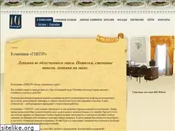 Sites similar to gintr.ru