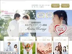Sites similar to ginza-aozora-marigage.jp