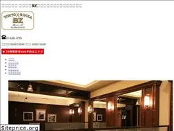 Sites similar to ginza-bz.jp