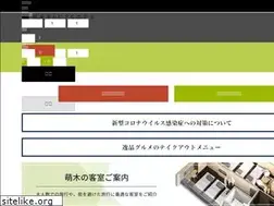 Sites similar to ginza-capital.jp