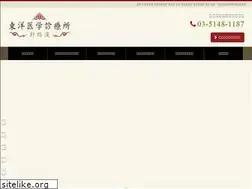 Sites similar to ginza-clinic.jp