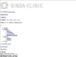 Sites similar to ginza-clinic.tokyo