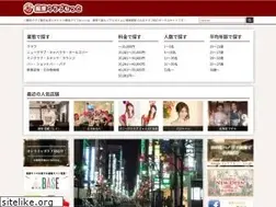 Sites similar to ginza-club.net