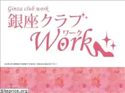 Sites similar to ginza-club.work