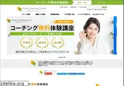 Sites similar to ginza-coach.com