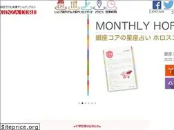 Sites similar to ginza-core.co.jp