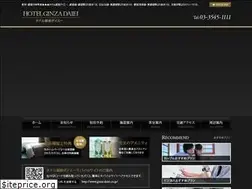 Sites similar to ginza-daiei.co.jp