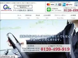 Sites similar to ginza-daiko.com