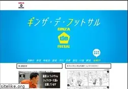 Sites similar to ginza-de-futsal.com