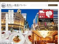 Sites similar to ginza-deli.jp