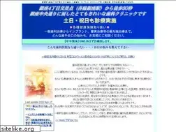 Sites similar to ginza-dental.com