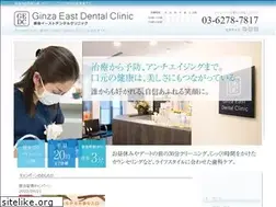 Sites similar to ginza-east-dc.com