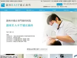 Sites similar to ginza-east.com