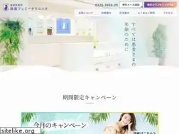 Sites similar to ginza-femmy.net