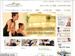 Sites similar to ginza-garden.com