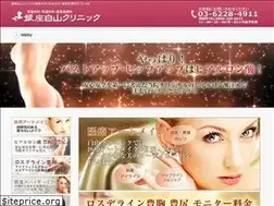 Sites similar to ginza-hakusan.com
