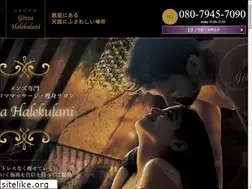Sites similar to ginza-halekulani.com