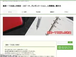 Sites similar to ginza-hanashikata.com