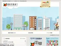 Sites similar to ginza-hanatsubaki.jp
