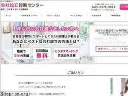 Sites similar to ginza-kigyo.com