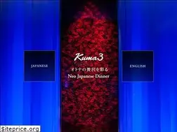 Sites similar to ginza-kuma3.com