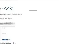 Sites similar to ginza-kunoya.jp