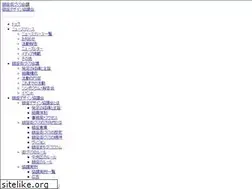 Sites similar to ginza-machidukuri.jp