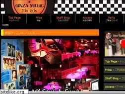 Sites similar to ginza-magic.com