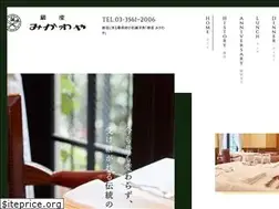 Sites similar to ginza-mikawaya.com