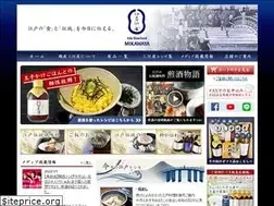 Sites similar to ginza-mikawaya.jp
