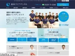 Sites similar to ginza-moc.com