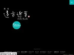 Sites similar to ginza-ochikochi.com