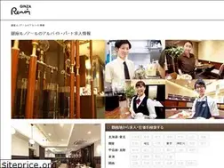 Sites similar to ginza-renoir-recruit.jp